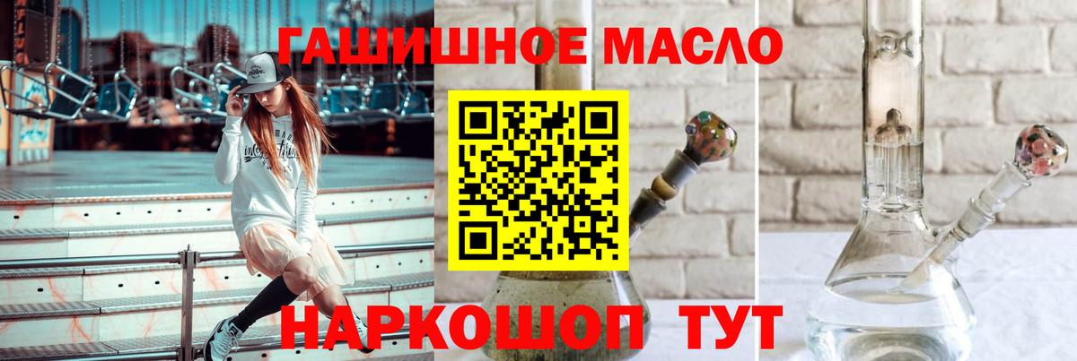 ТГК вейп Артём