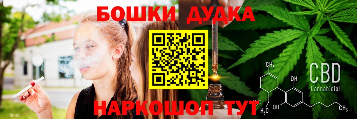 МАРИХУАНА White Widow Артём